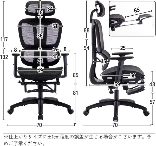 Mesh Chair, Ergonomic Chair, Office Chair - Image 2